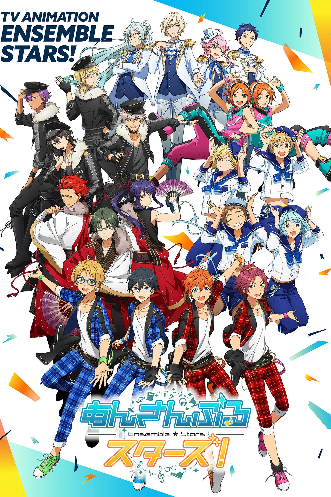 Ensemble Stars!