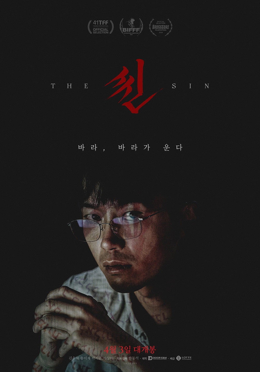 The Sin