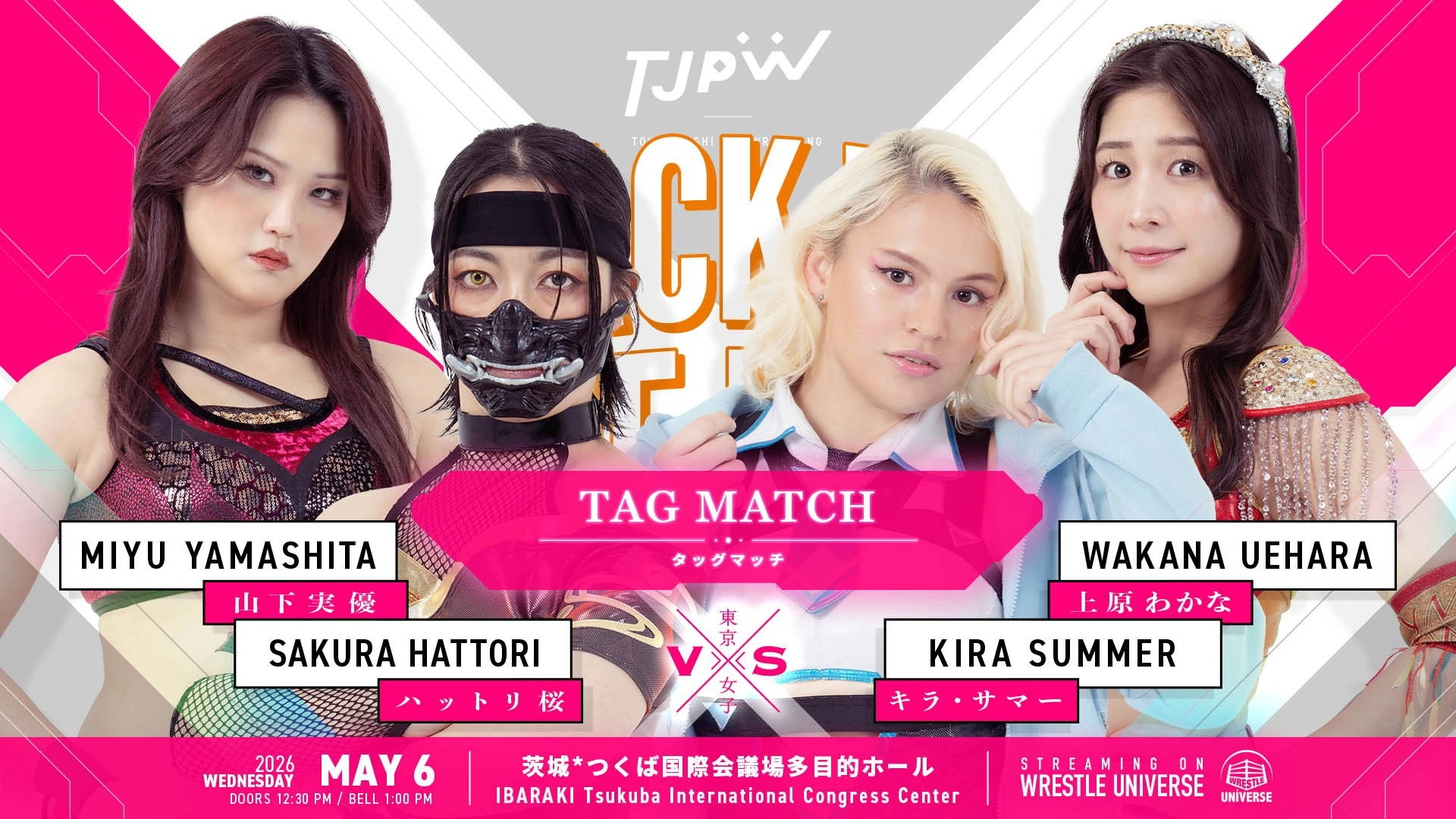 TJPW Back to the Hive ~Suzume's Homecoming Show~