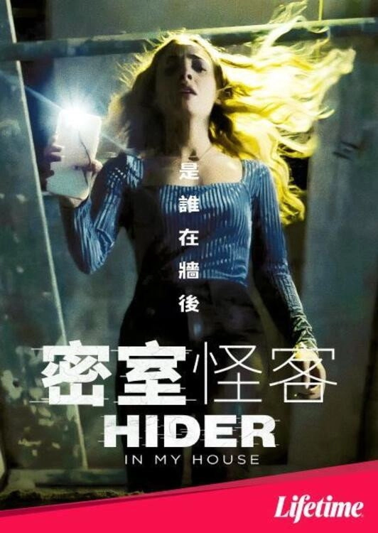 Hider in My House