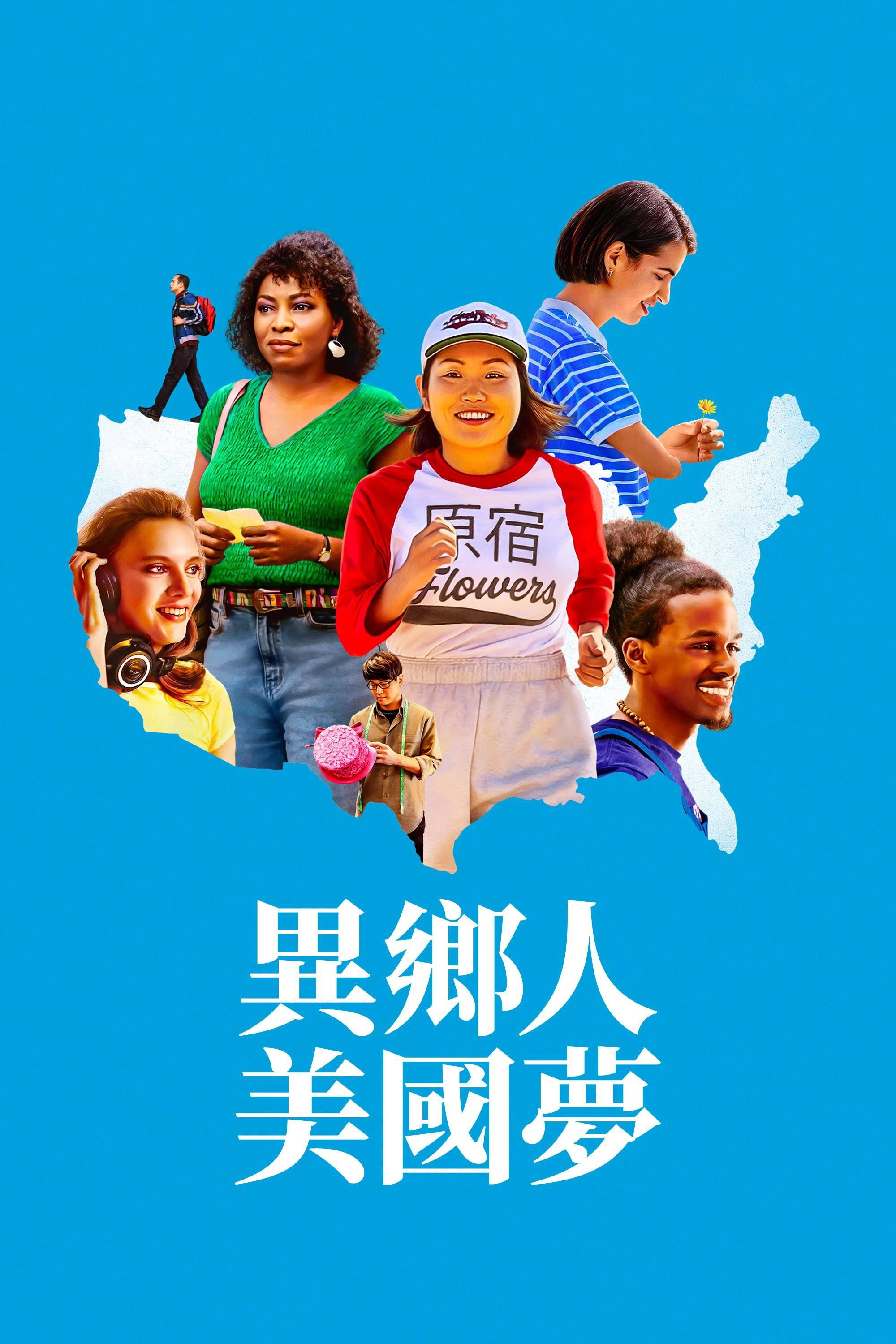 Little America