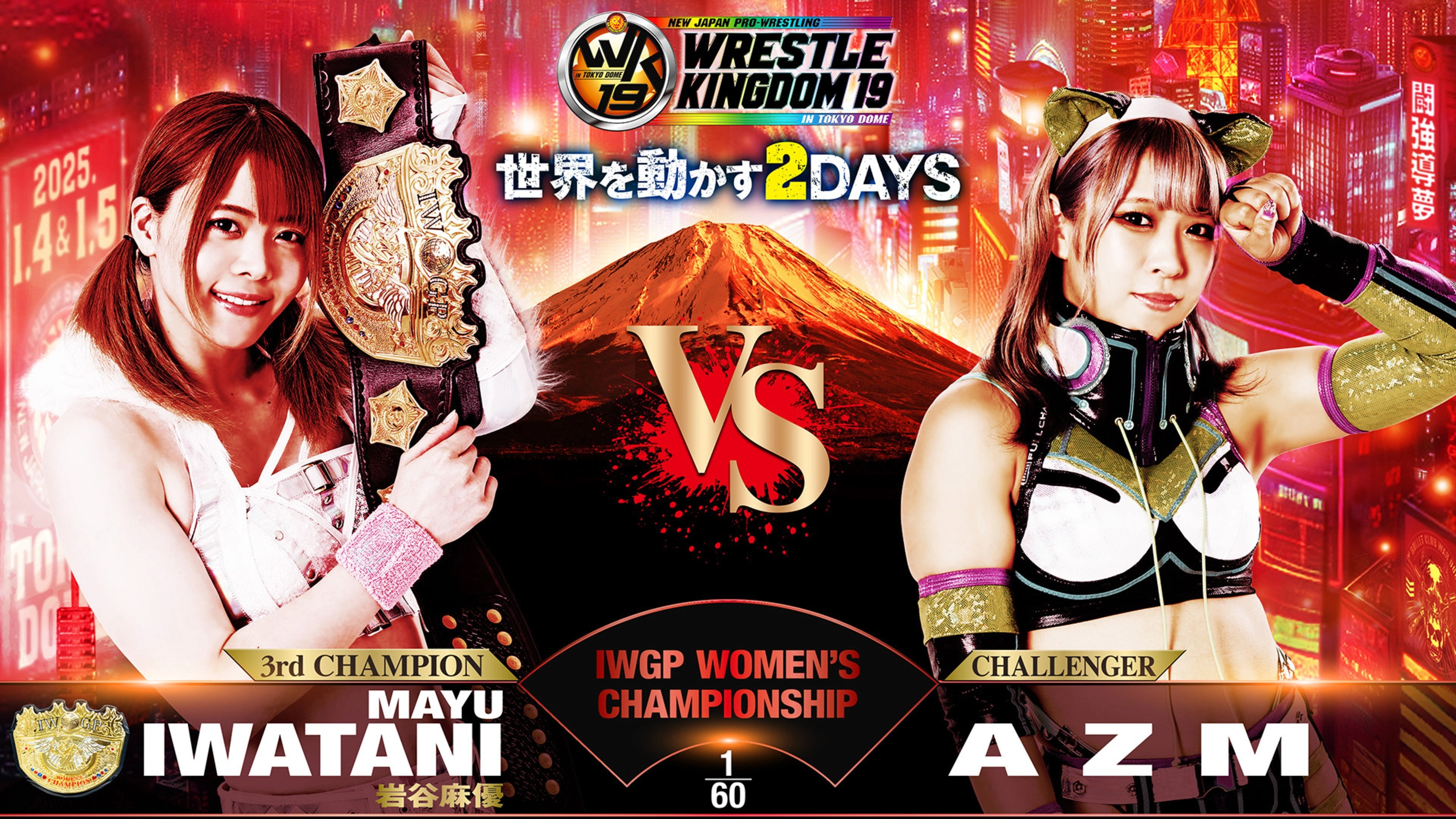 NJPW Wrestle Kingdom 19