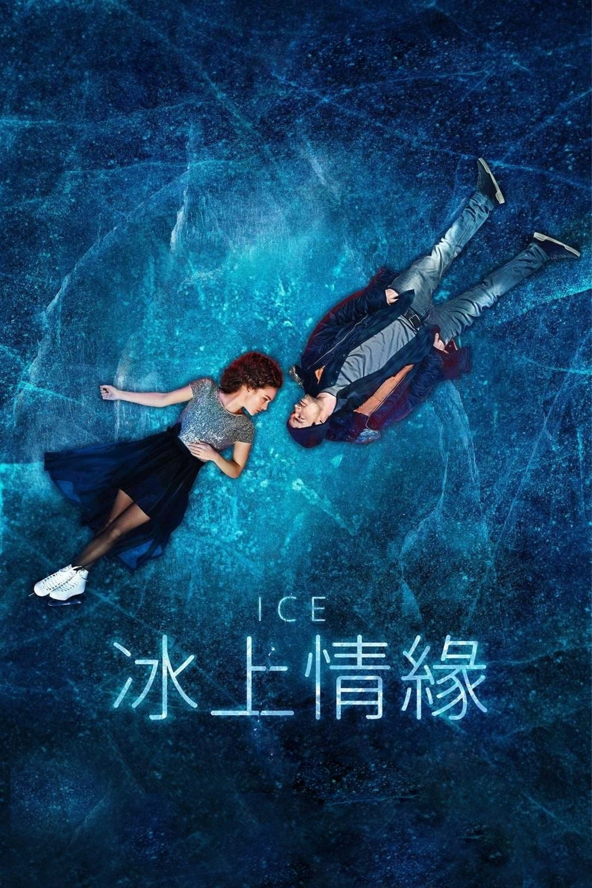 Ice