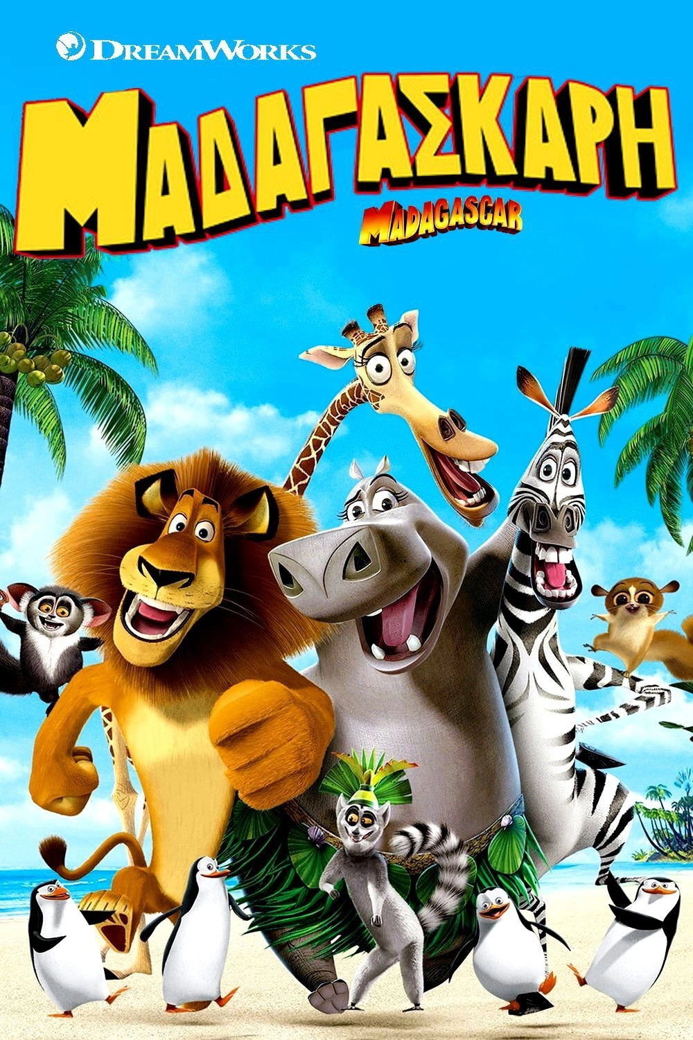 Madagascar