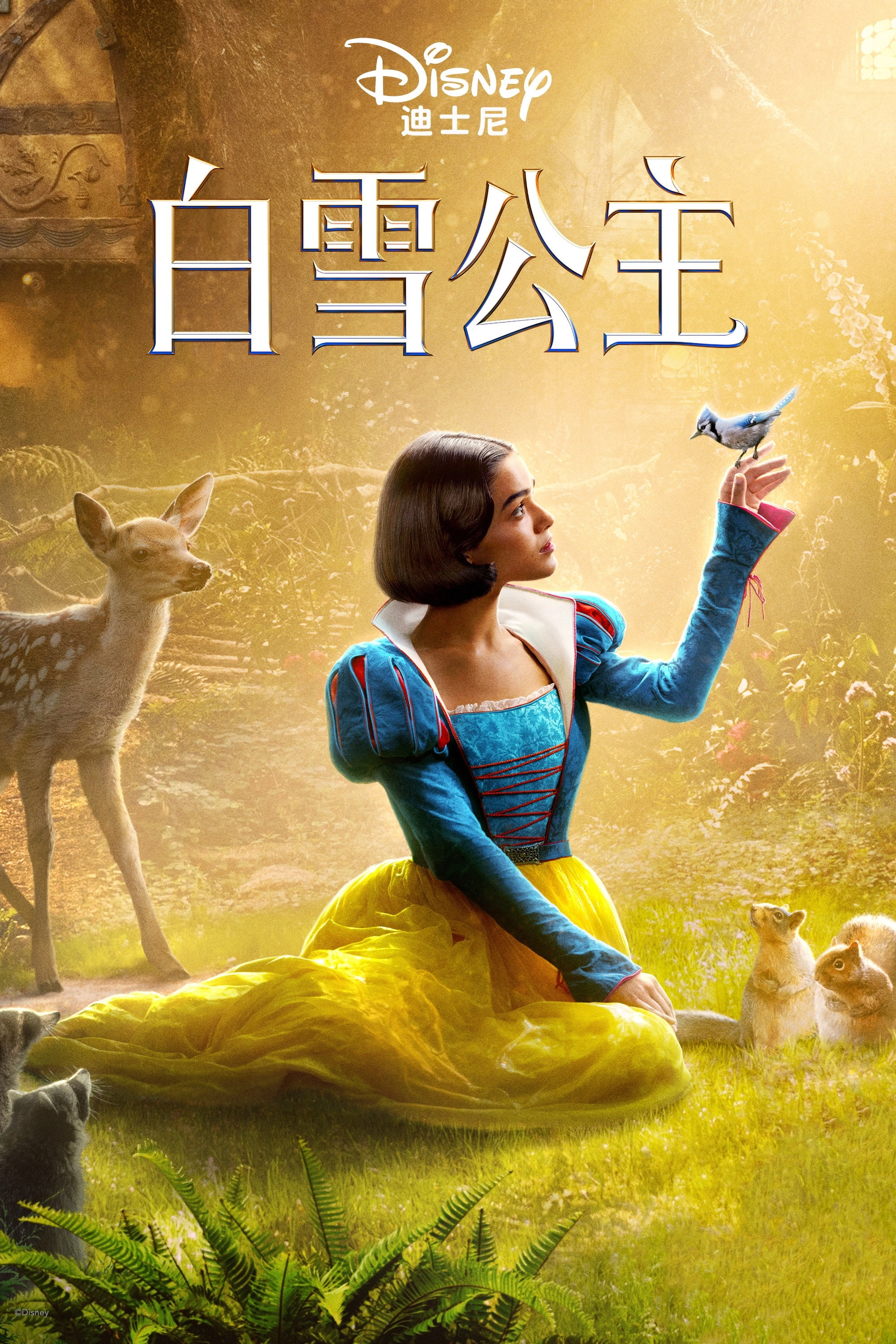 Snow White