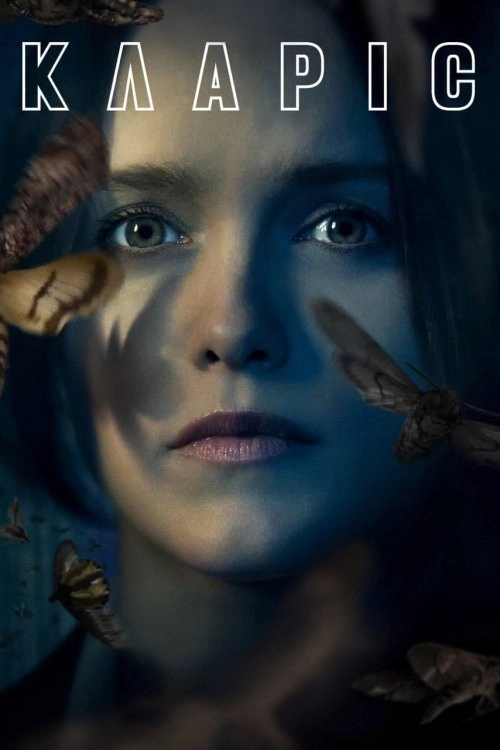 Clarice