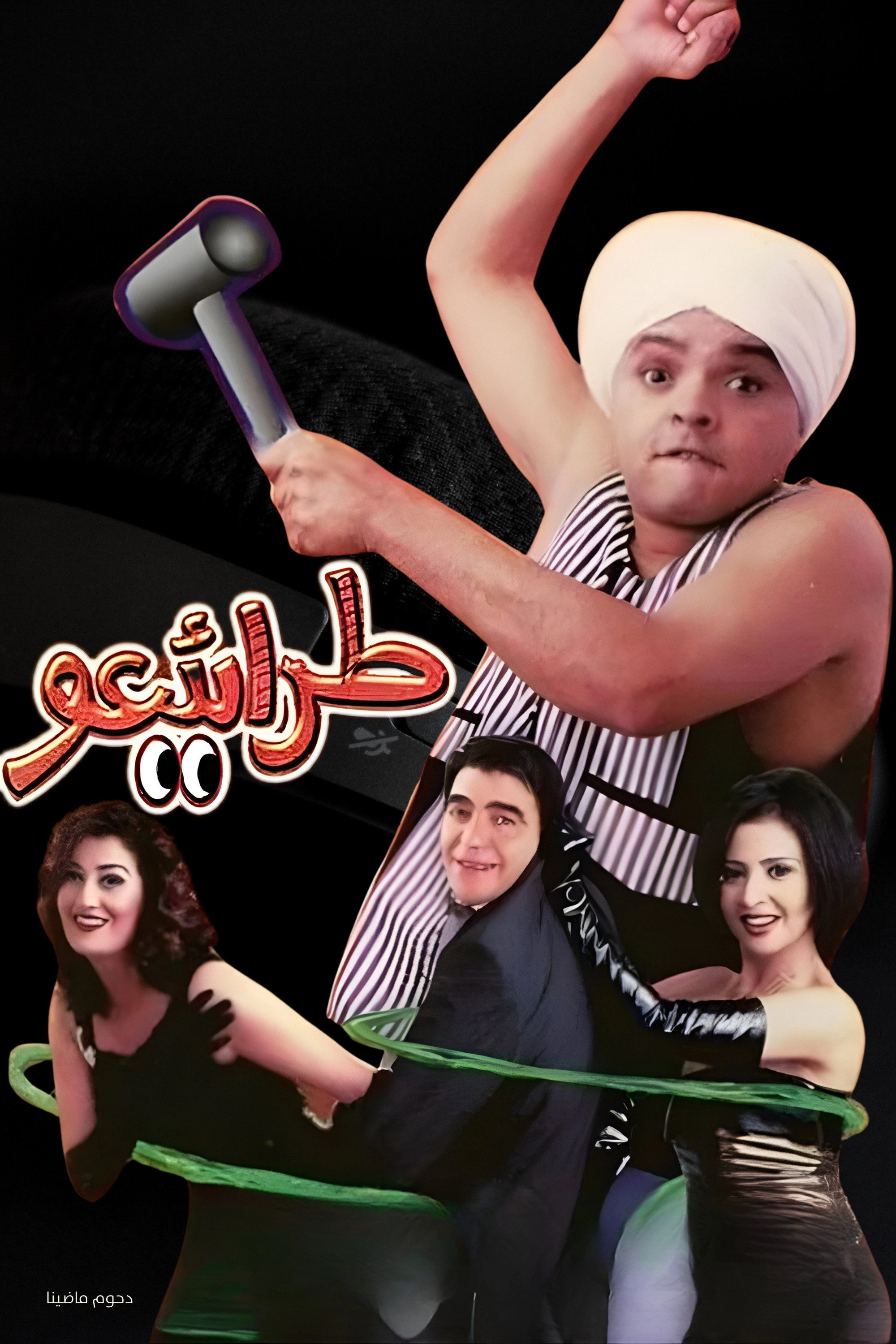 Bhai Bhai