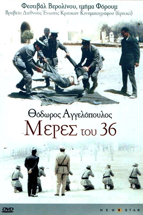Days of '36