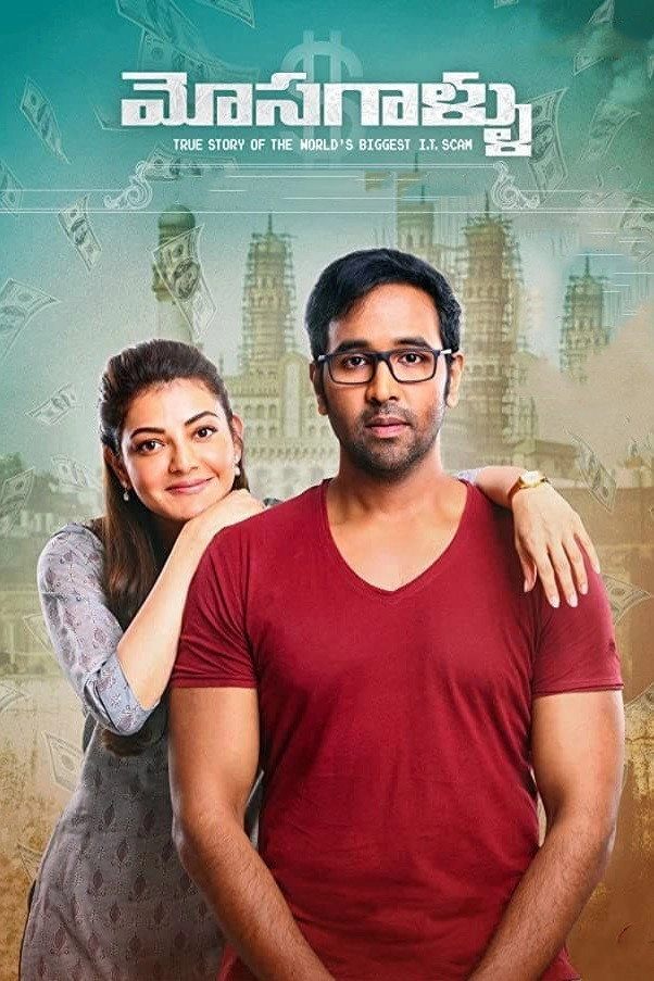 Mosagallu