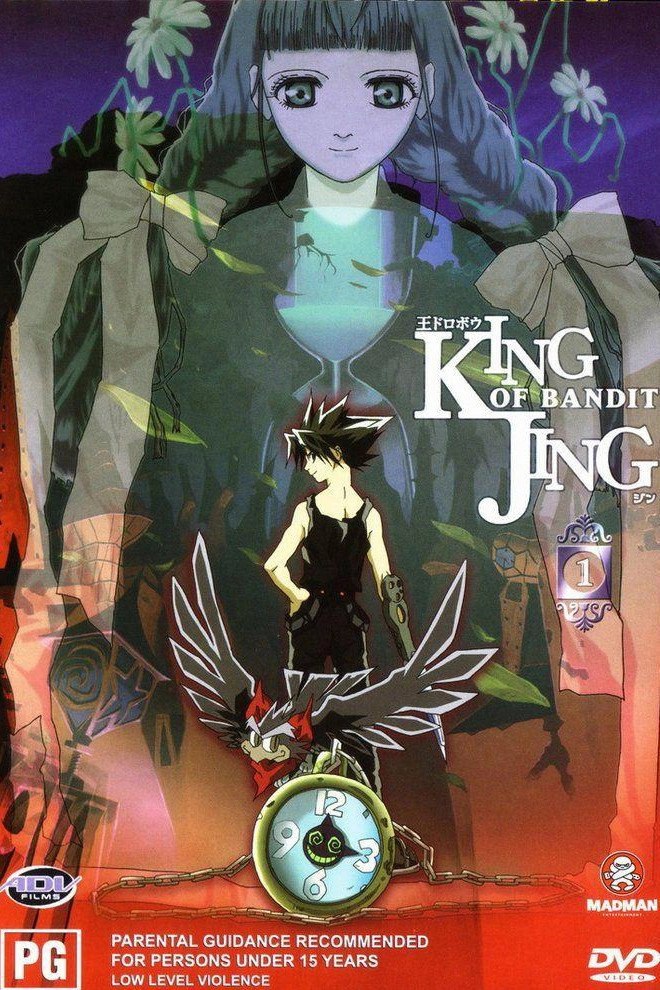 Jing: King of Bandits