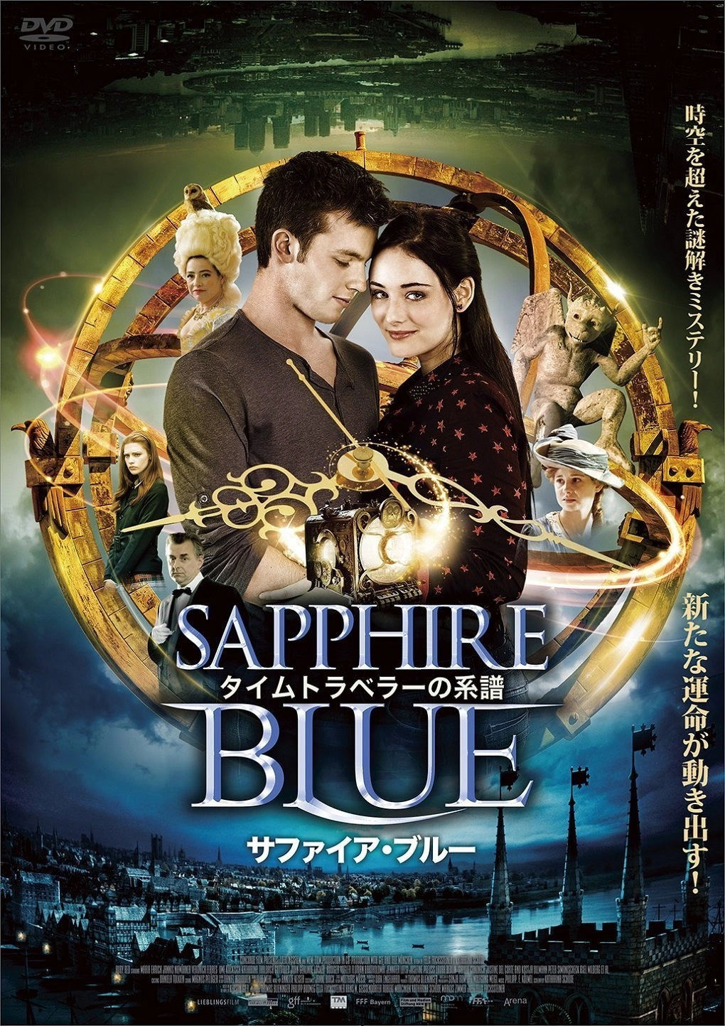 Sapphire Blue