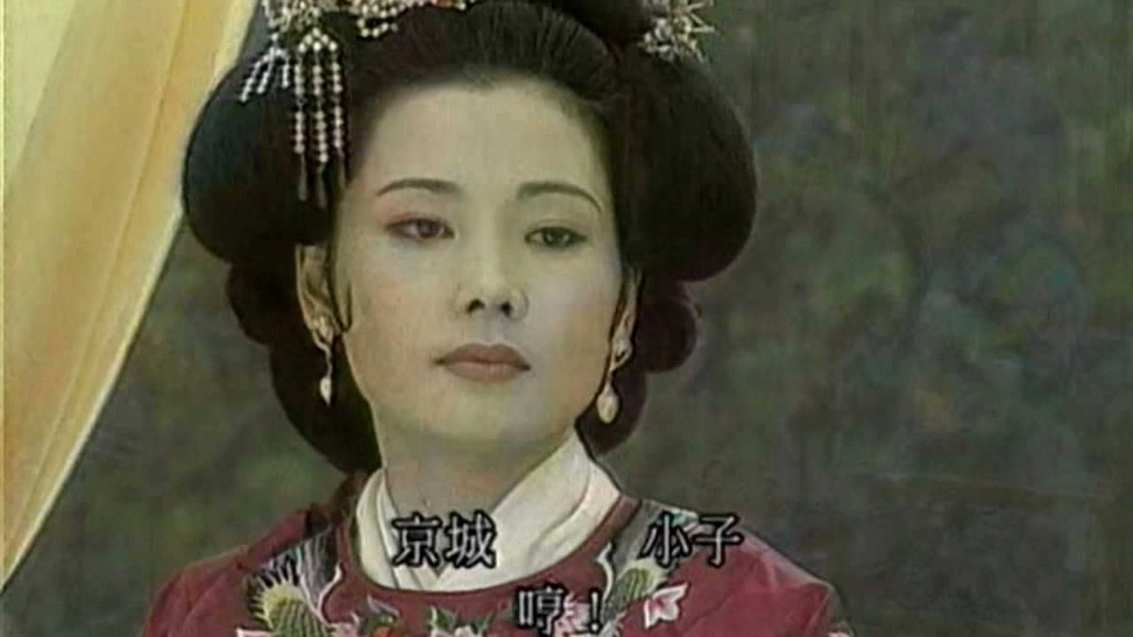 寇老西儿