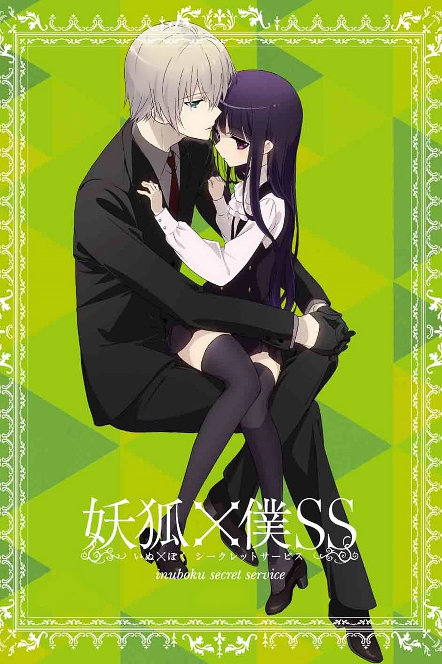 Inu X Boku Secret Service