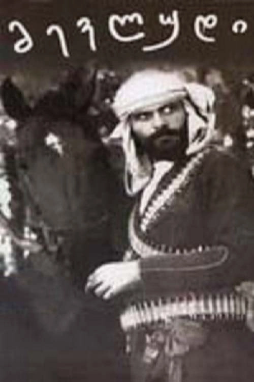 Mevludi