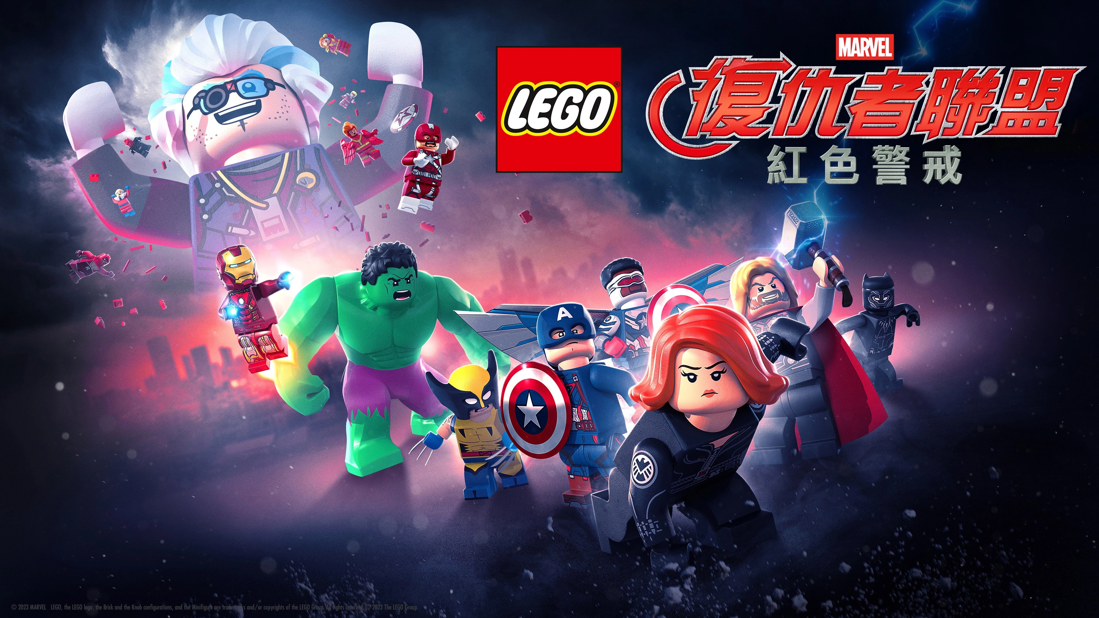 LEGO Marvel Avengers: Code Red