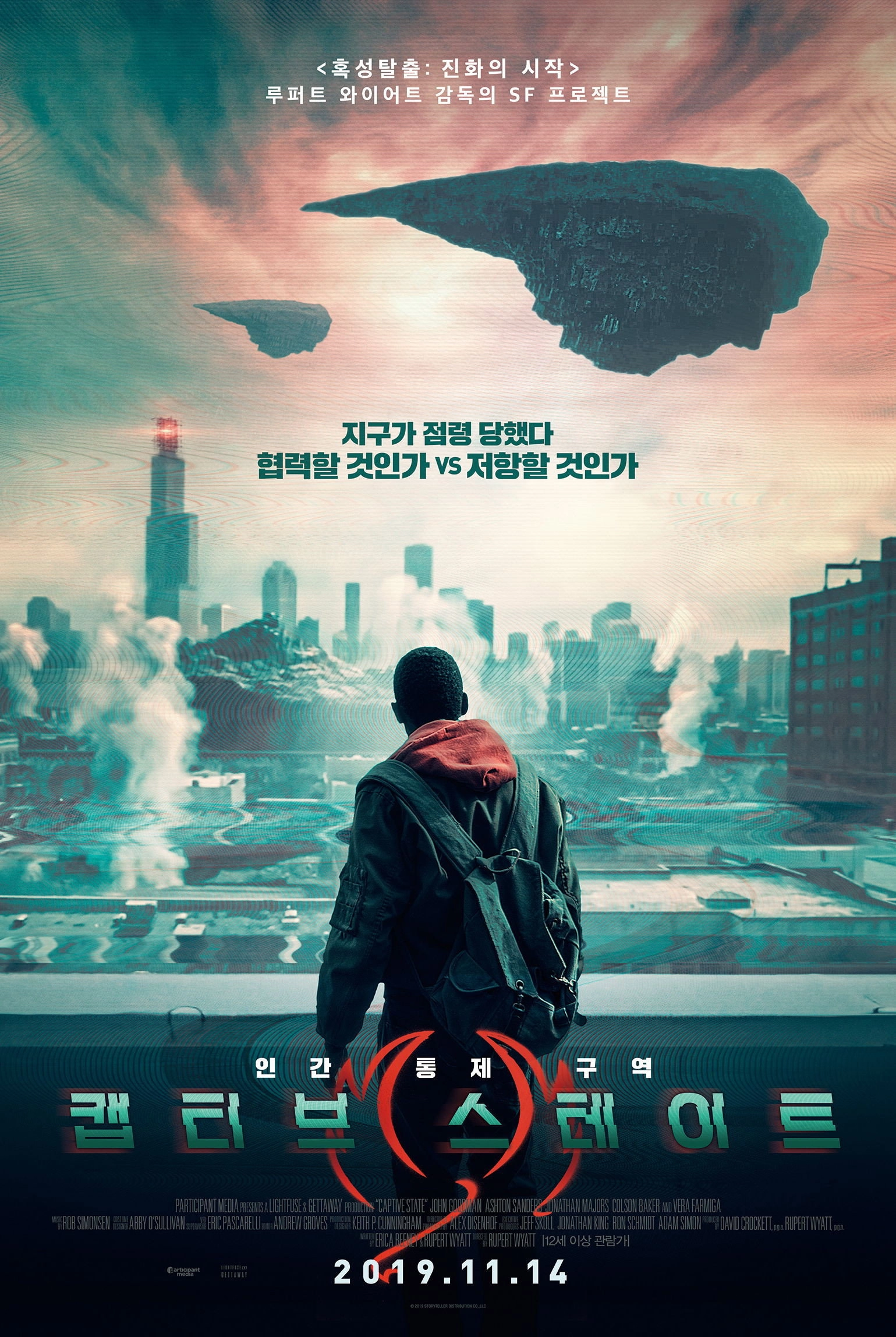 Captive State