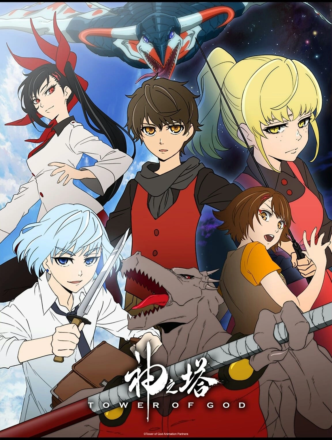 Tower of God