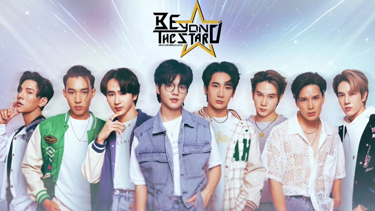 Beyond The Star