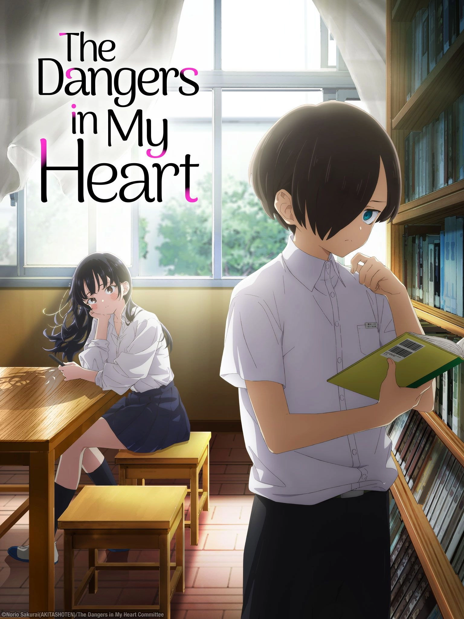The Dangers in My Heart