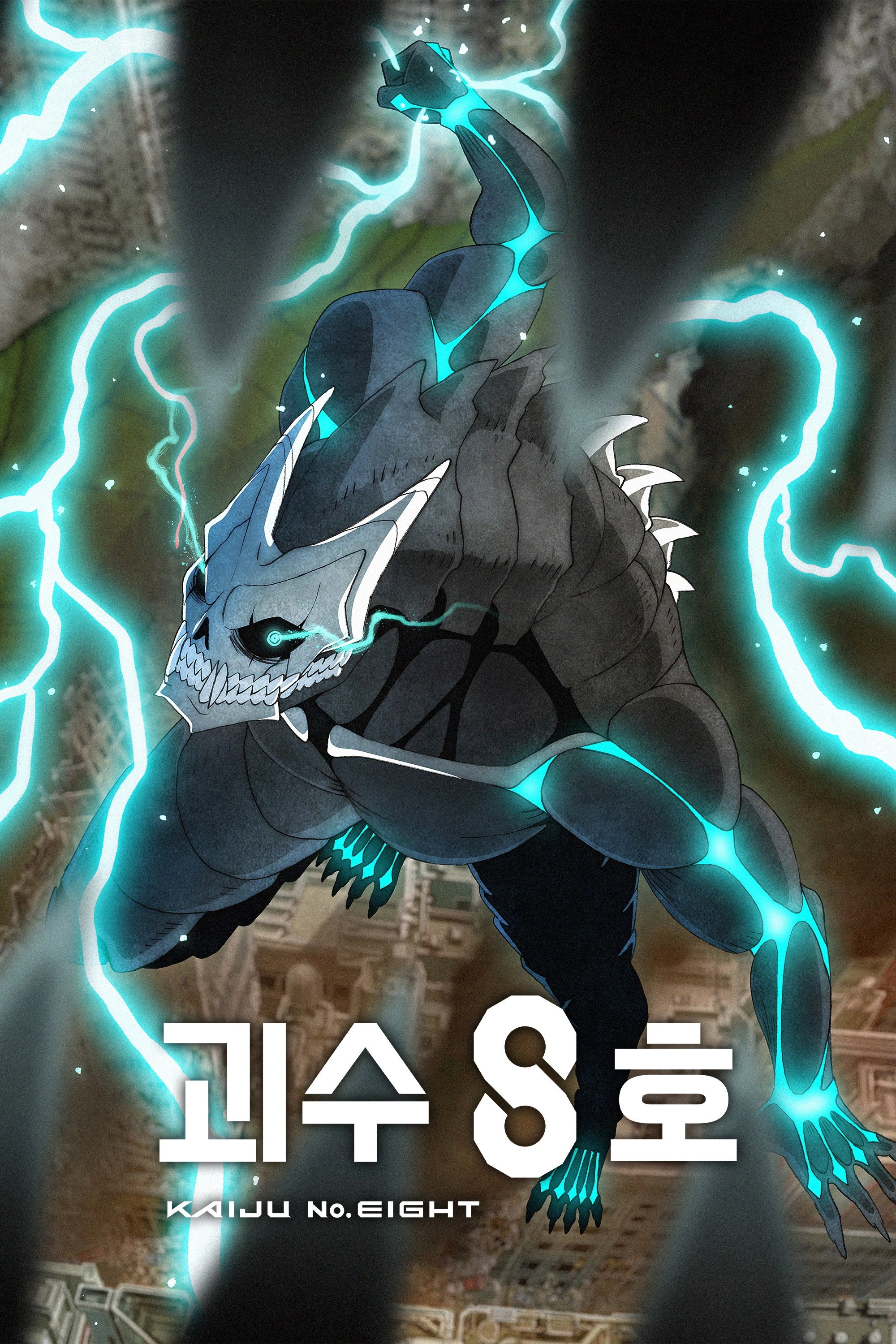 Kaiju No. 8