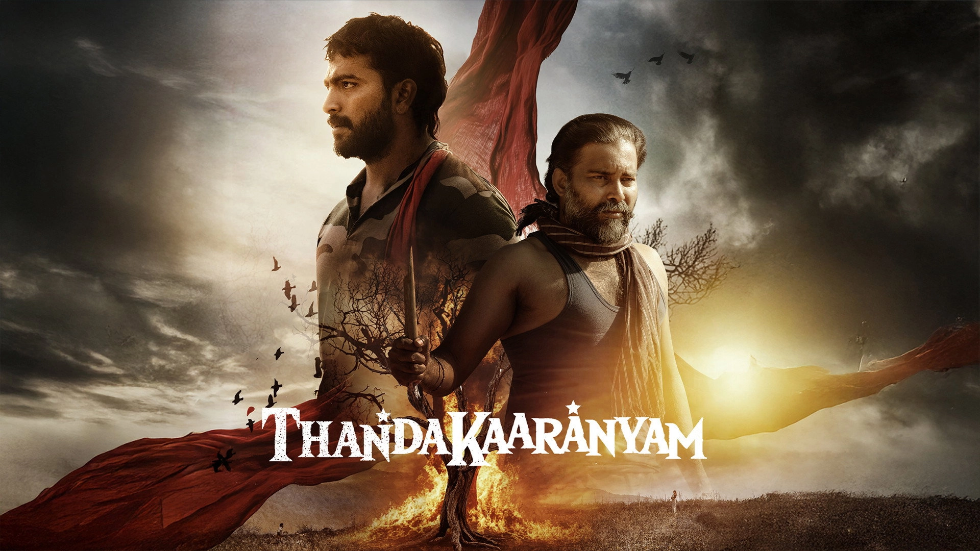 Thandakaaranyam