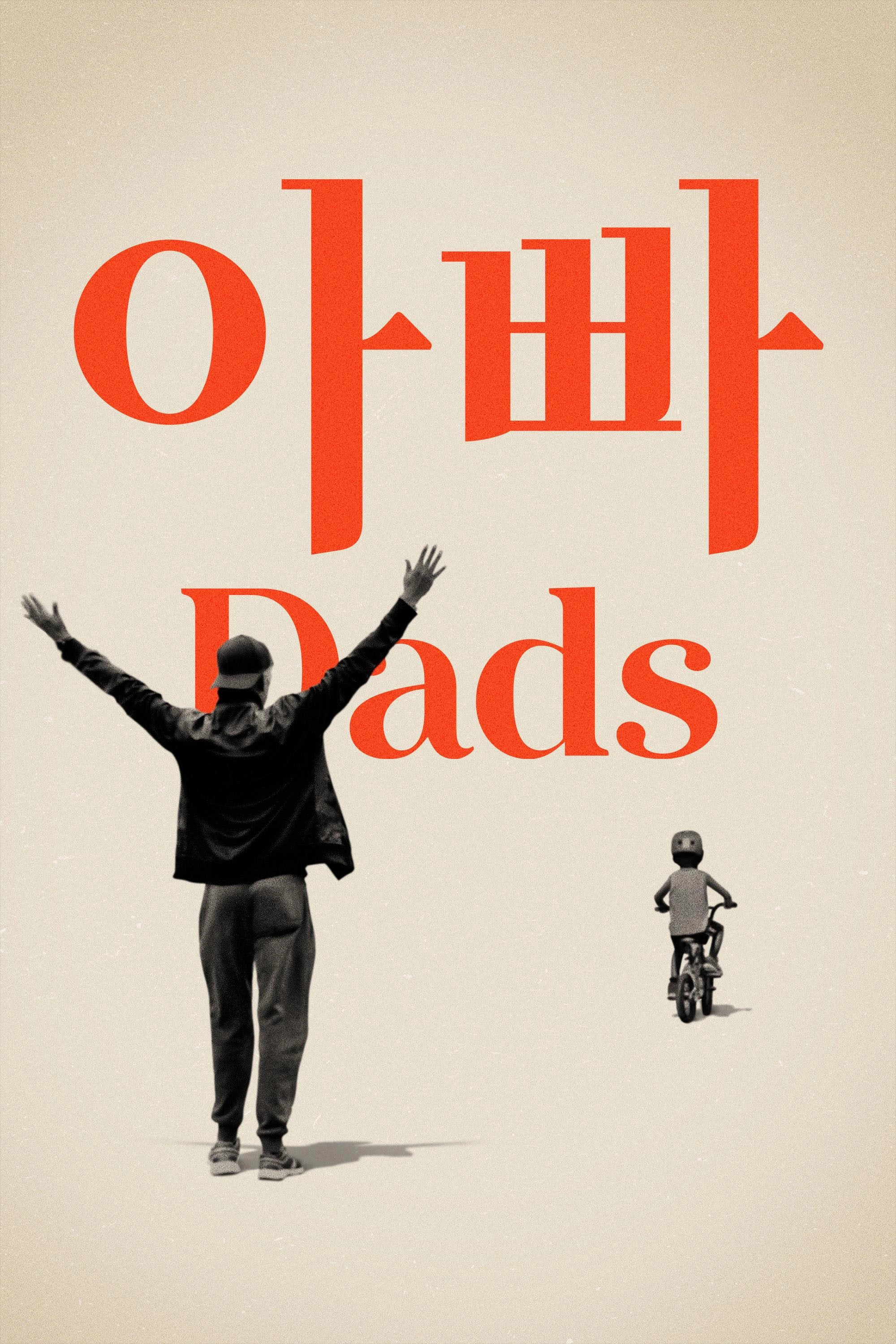 Dads