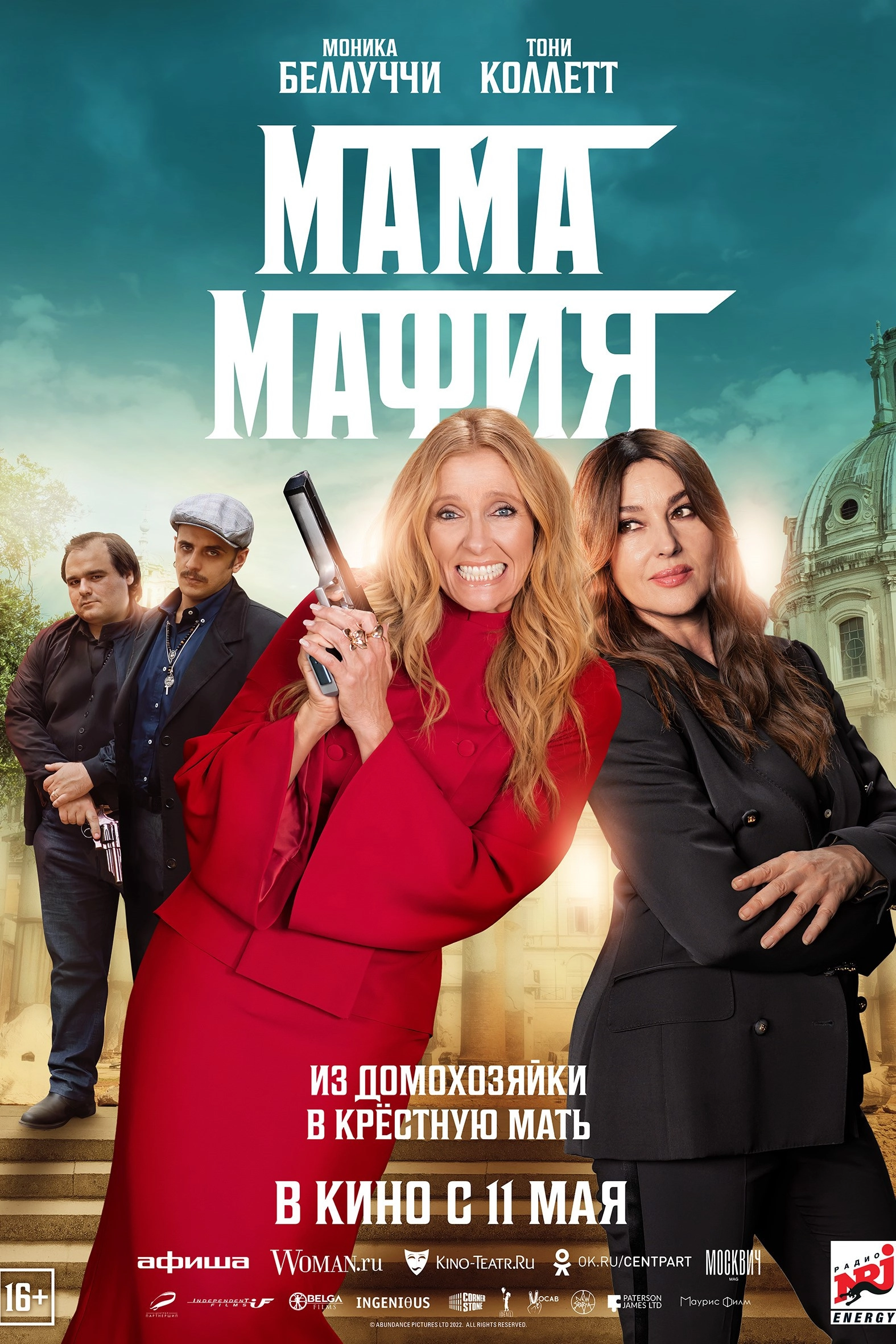 Mafia Mamma