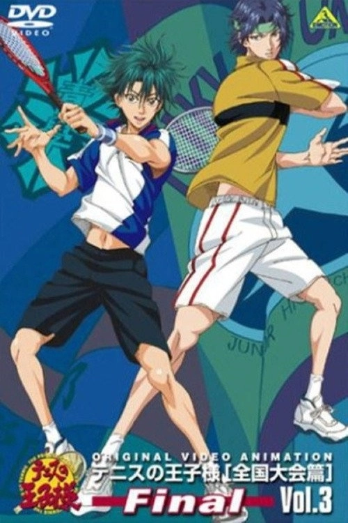 The Prince of Tennis: The National Tournament