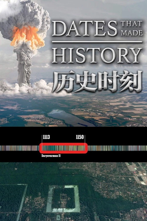 Dates That Made History