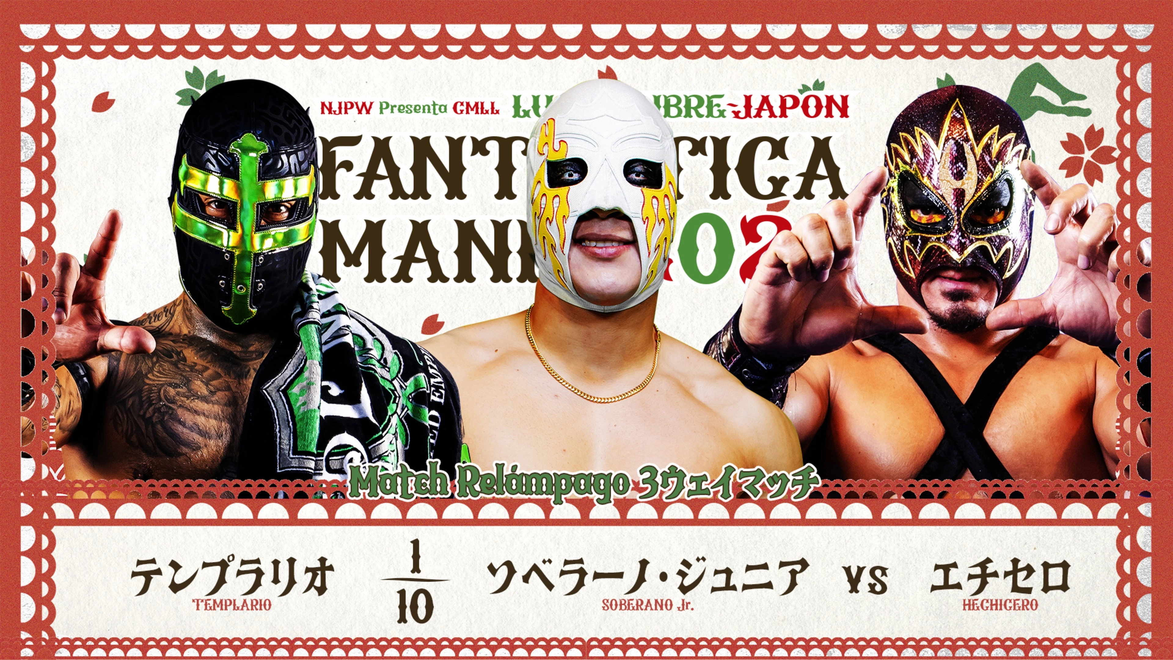 NJPW Presents CMLL Fantastica Mania 2026 - Day 3