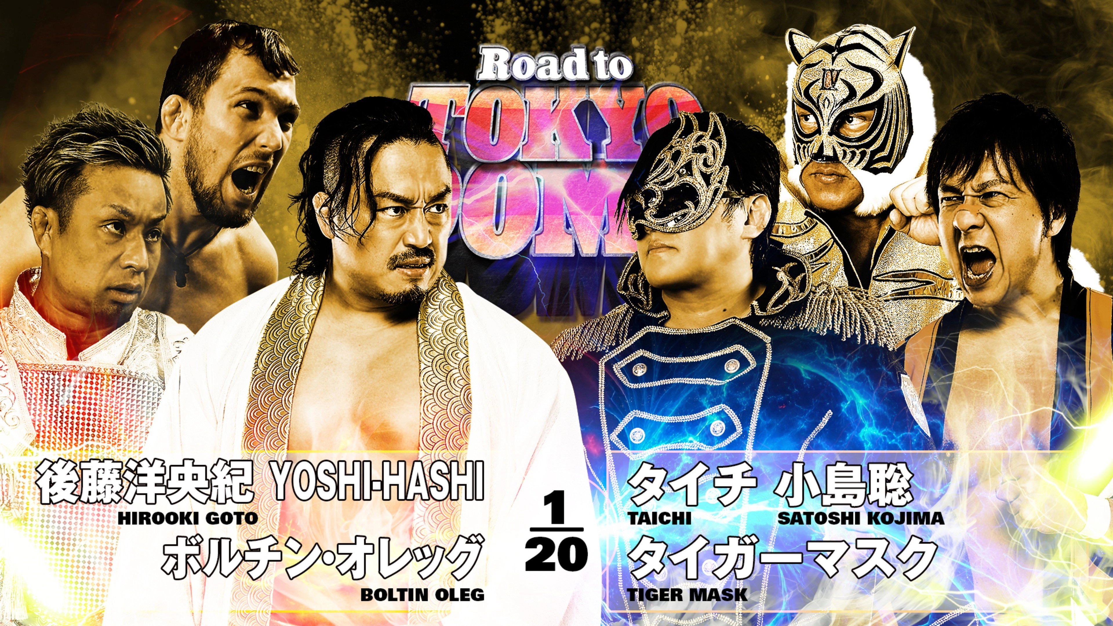 NJPW Road to Tokyo Dome 2025 - Day 3