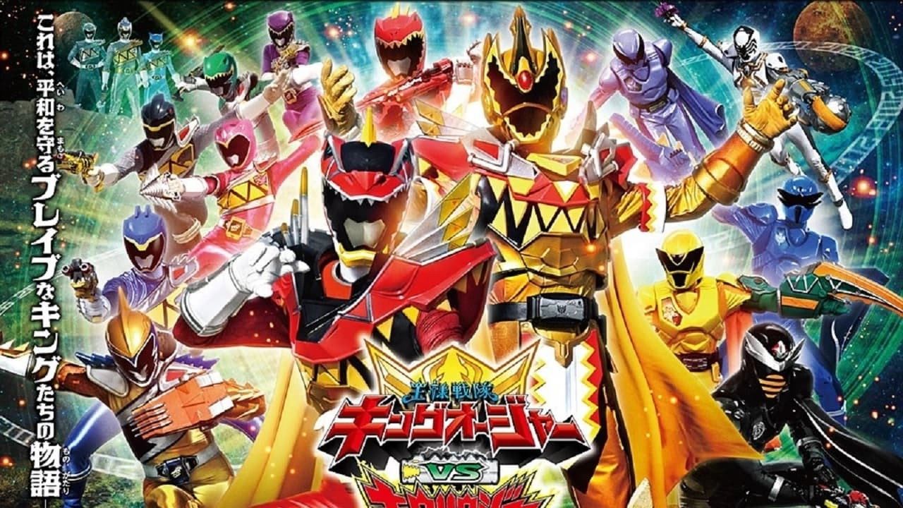 Ohsama Sentai King-Ohger