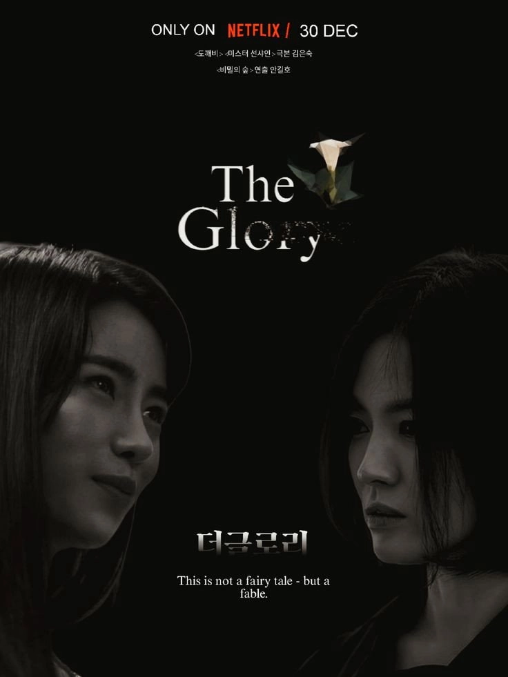 The Glory