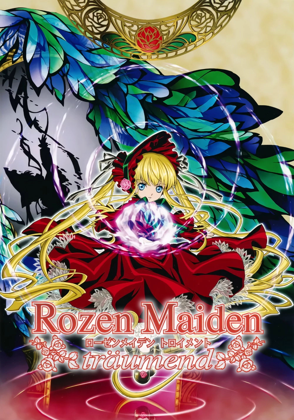 Rozen Maiden