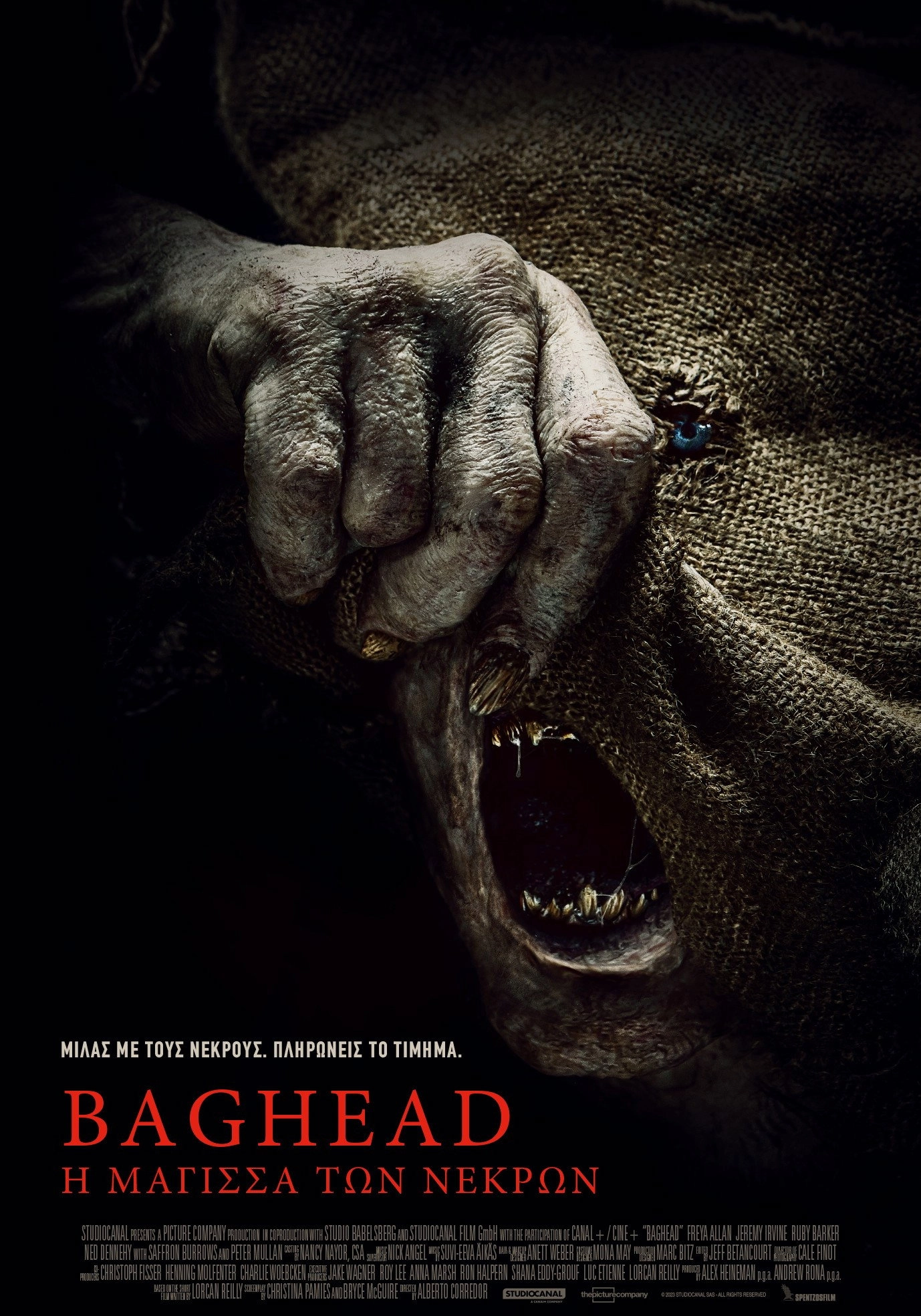 Baghead