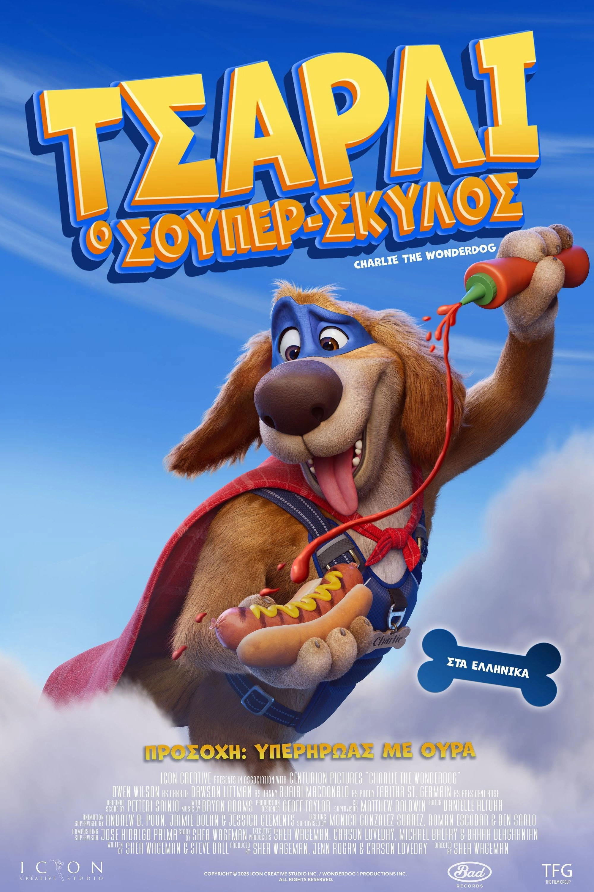 Charlie the Wonderdog