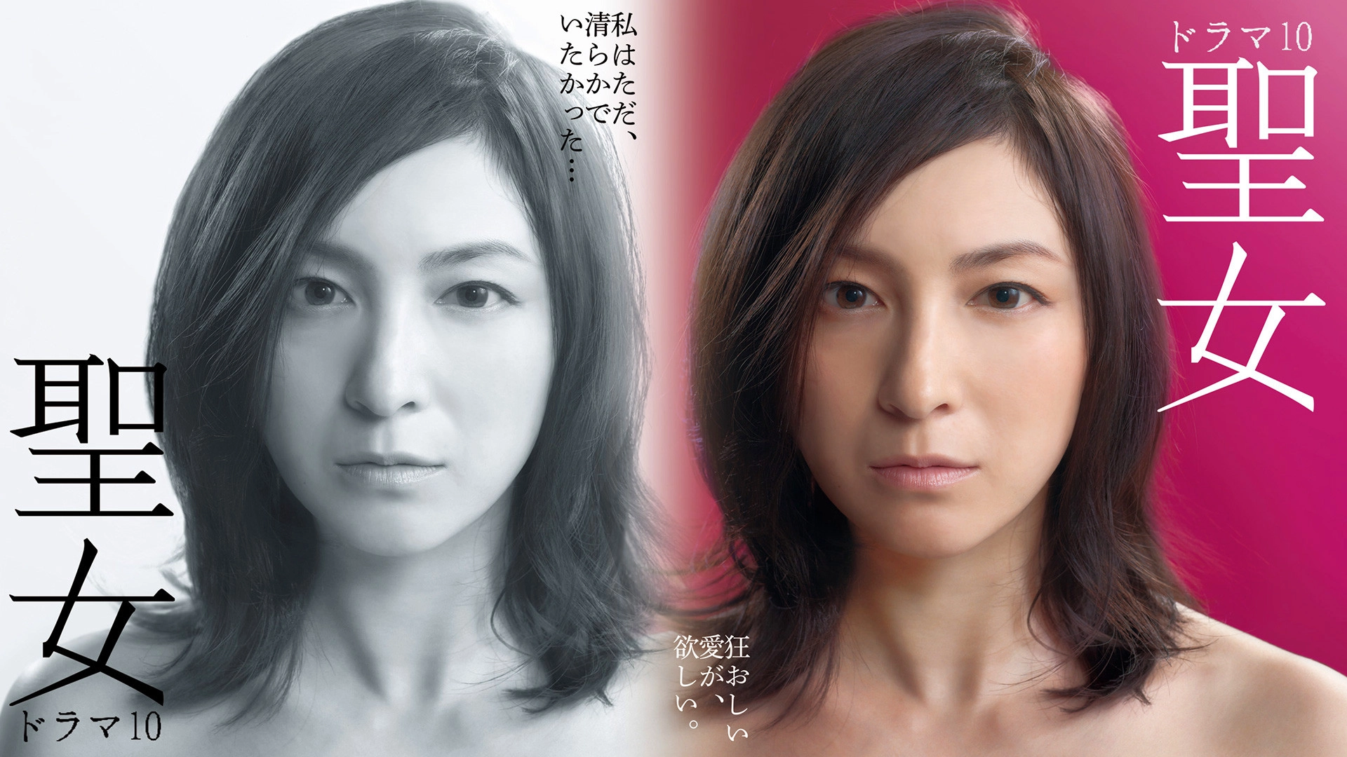 Saintly Woman