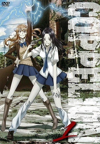 Coppelion