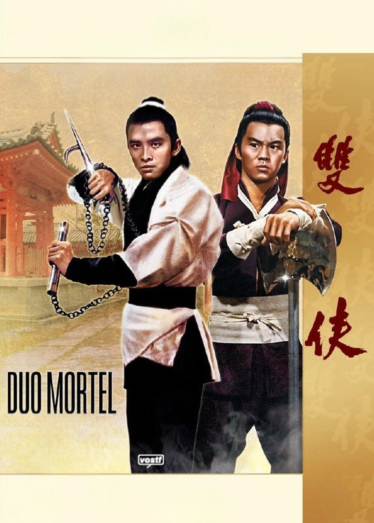 The Deadly Duo
