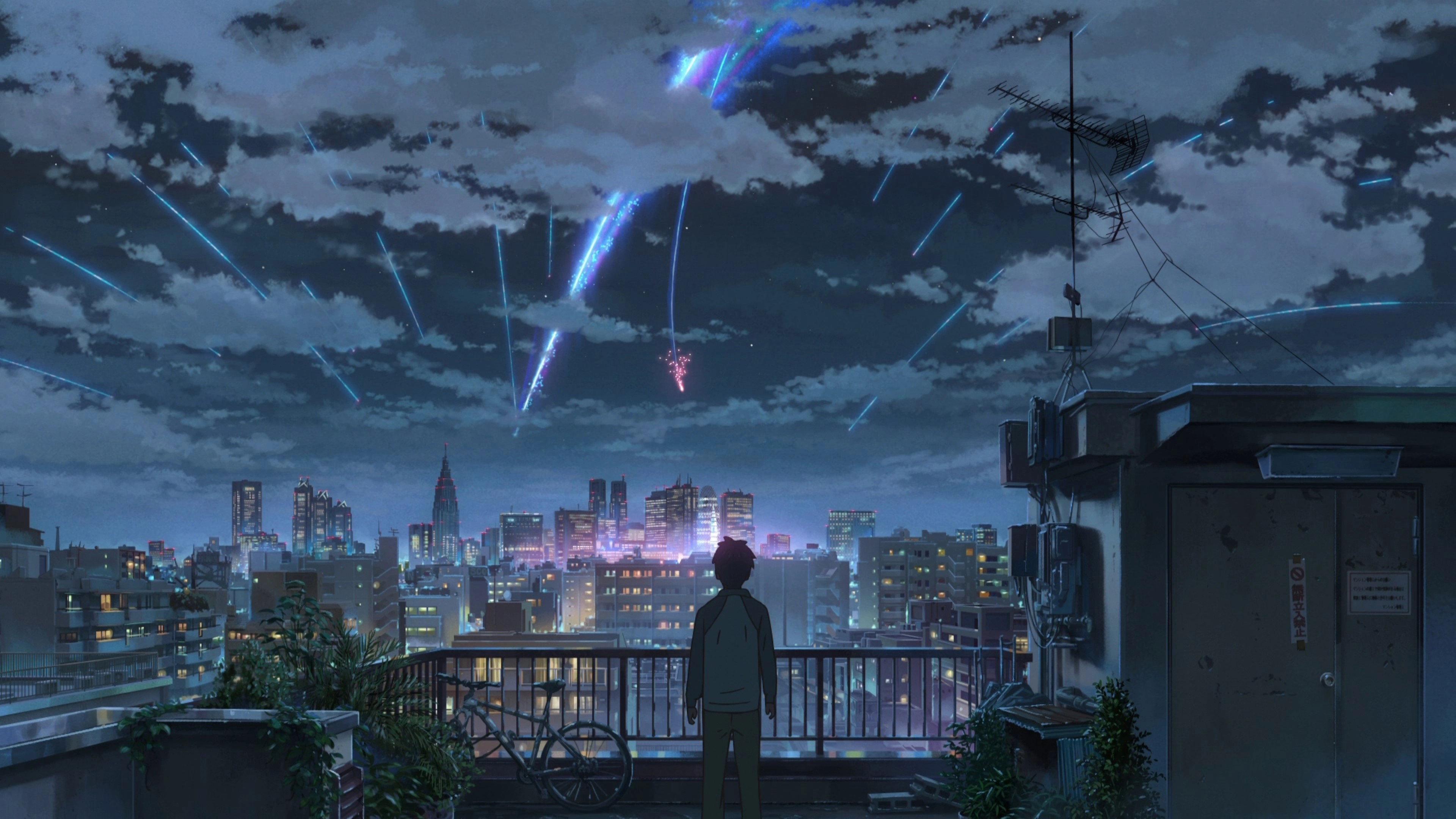 Your Name.