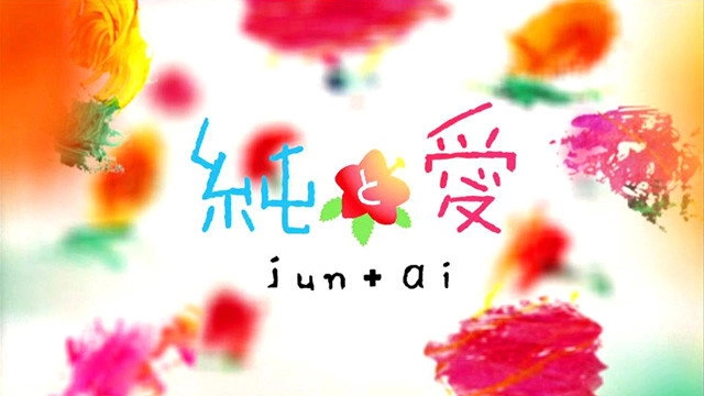Jun to Ai