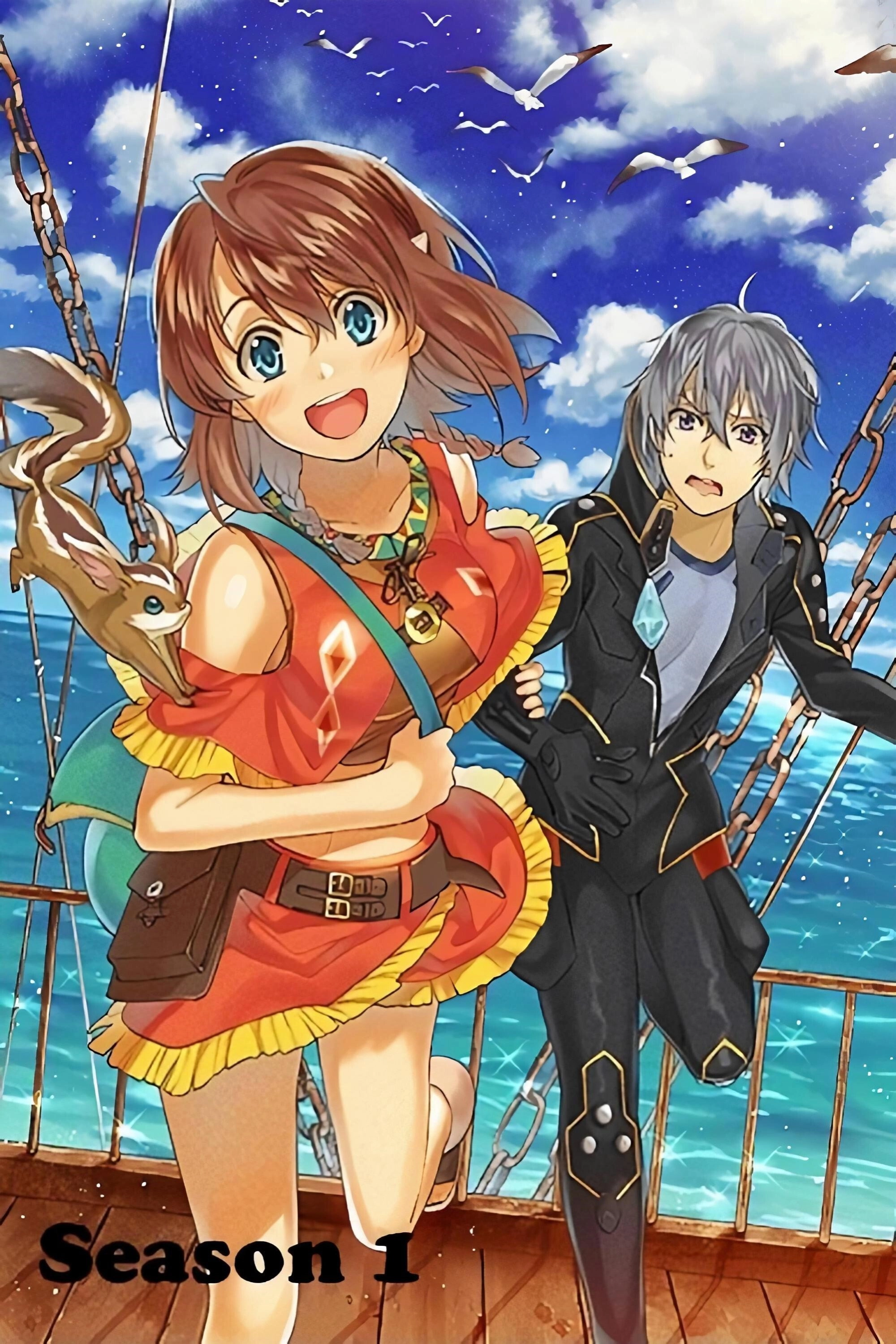 Gargantia on the Verdurous Planet