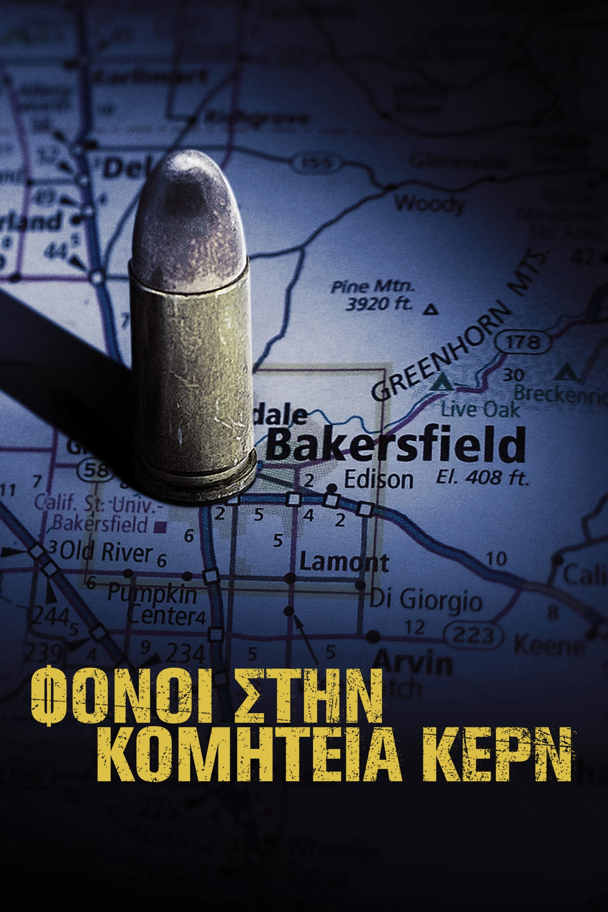 Killing County