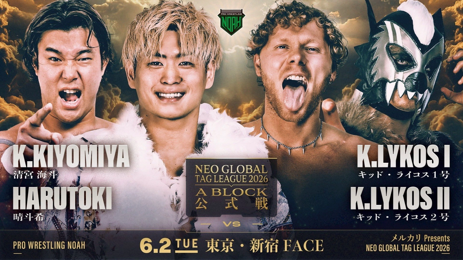NOAH Neo Global Tag League 2026 ~ Day 6