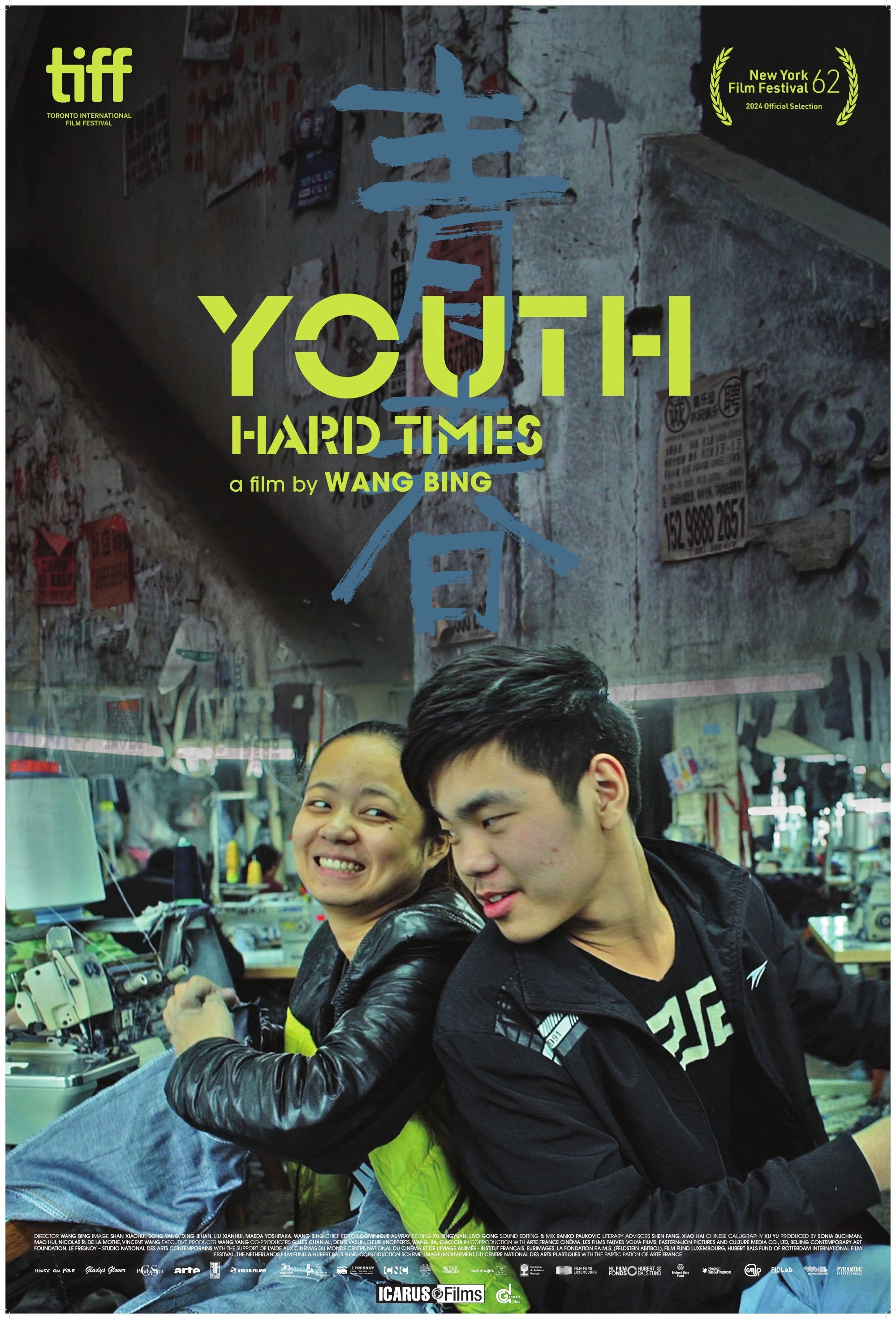 Youth (Hard Times)