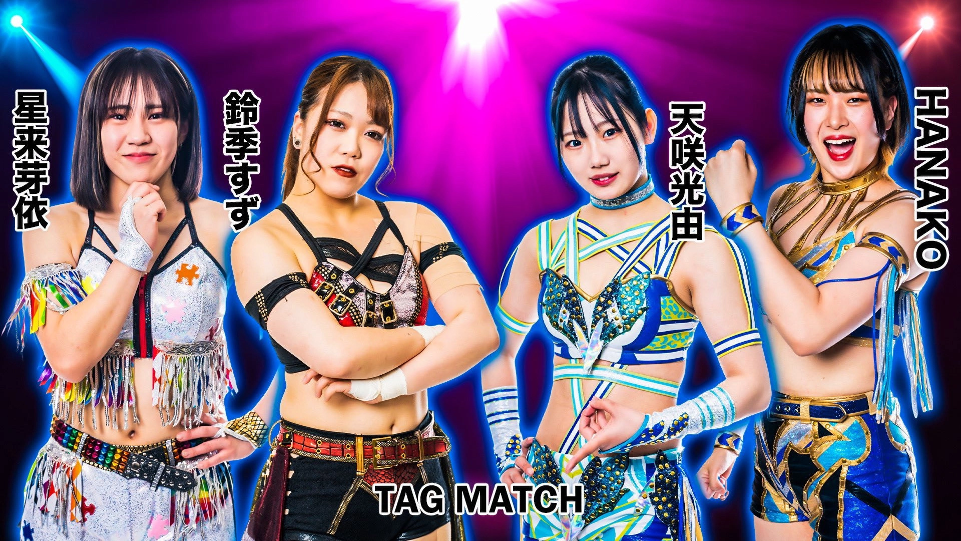 Stardom in Tokushima