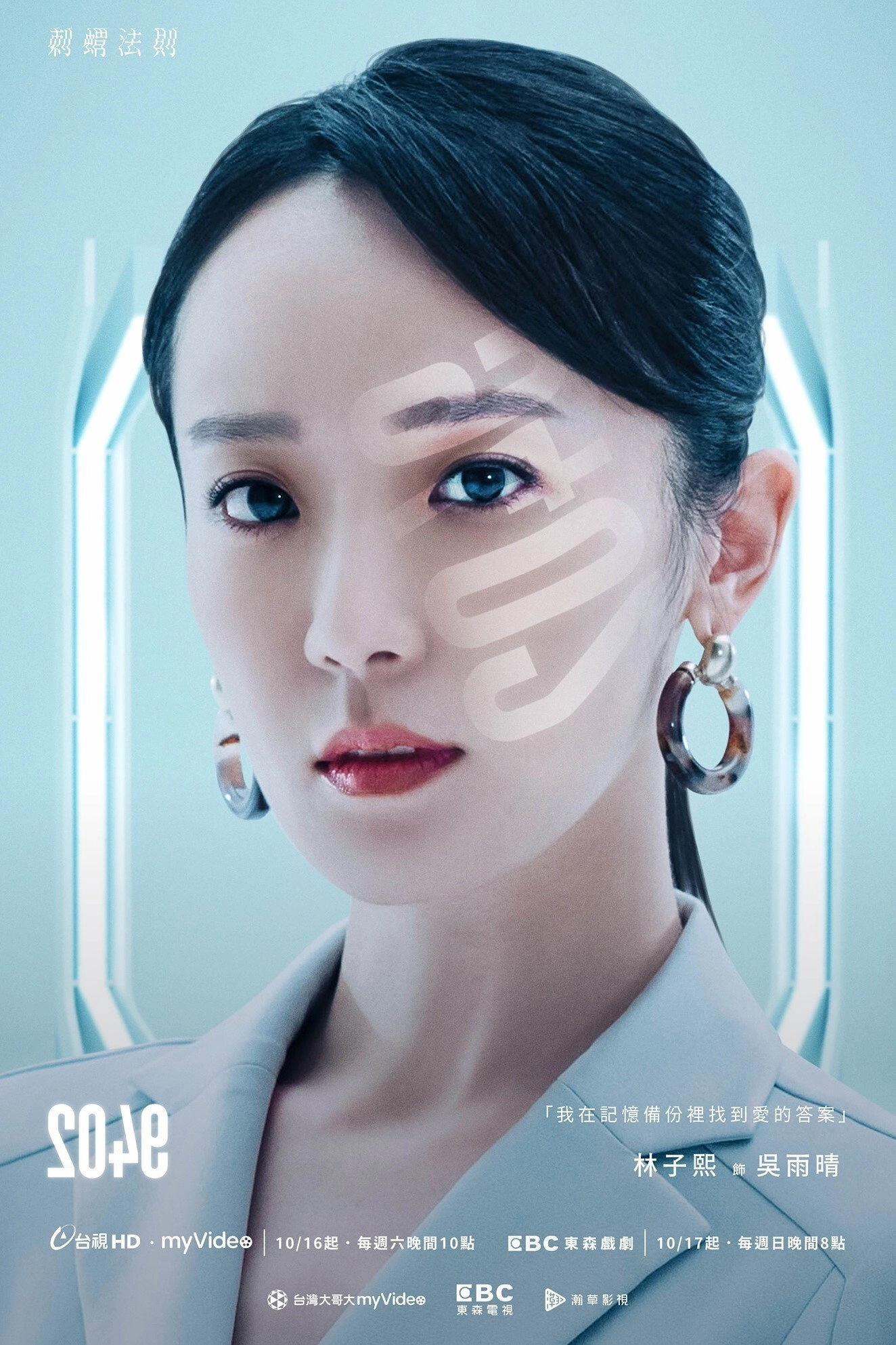 2049