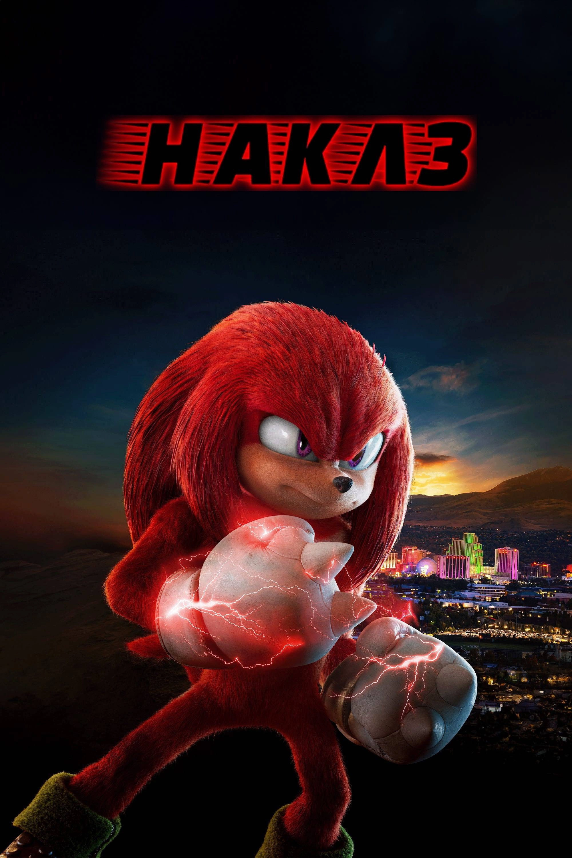 Knuckles