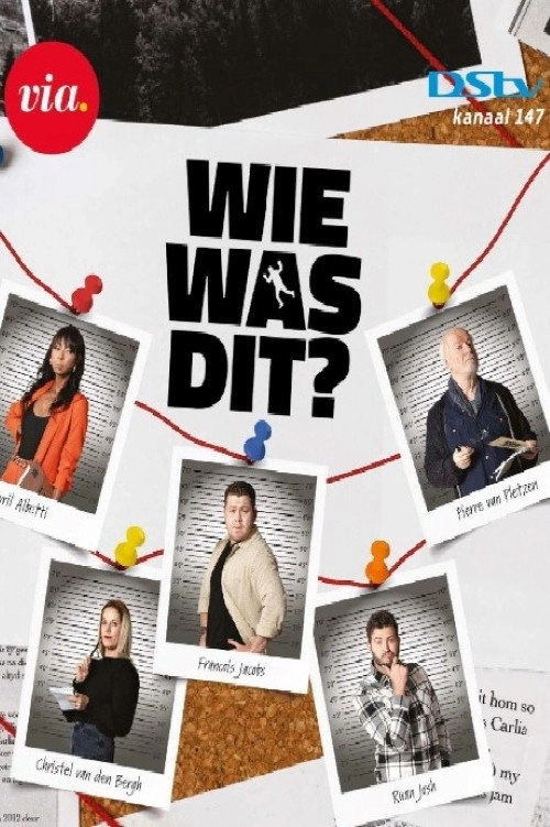 Wie Was Dit?