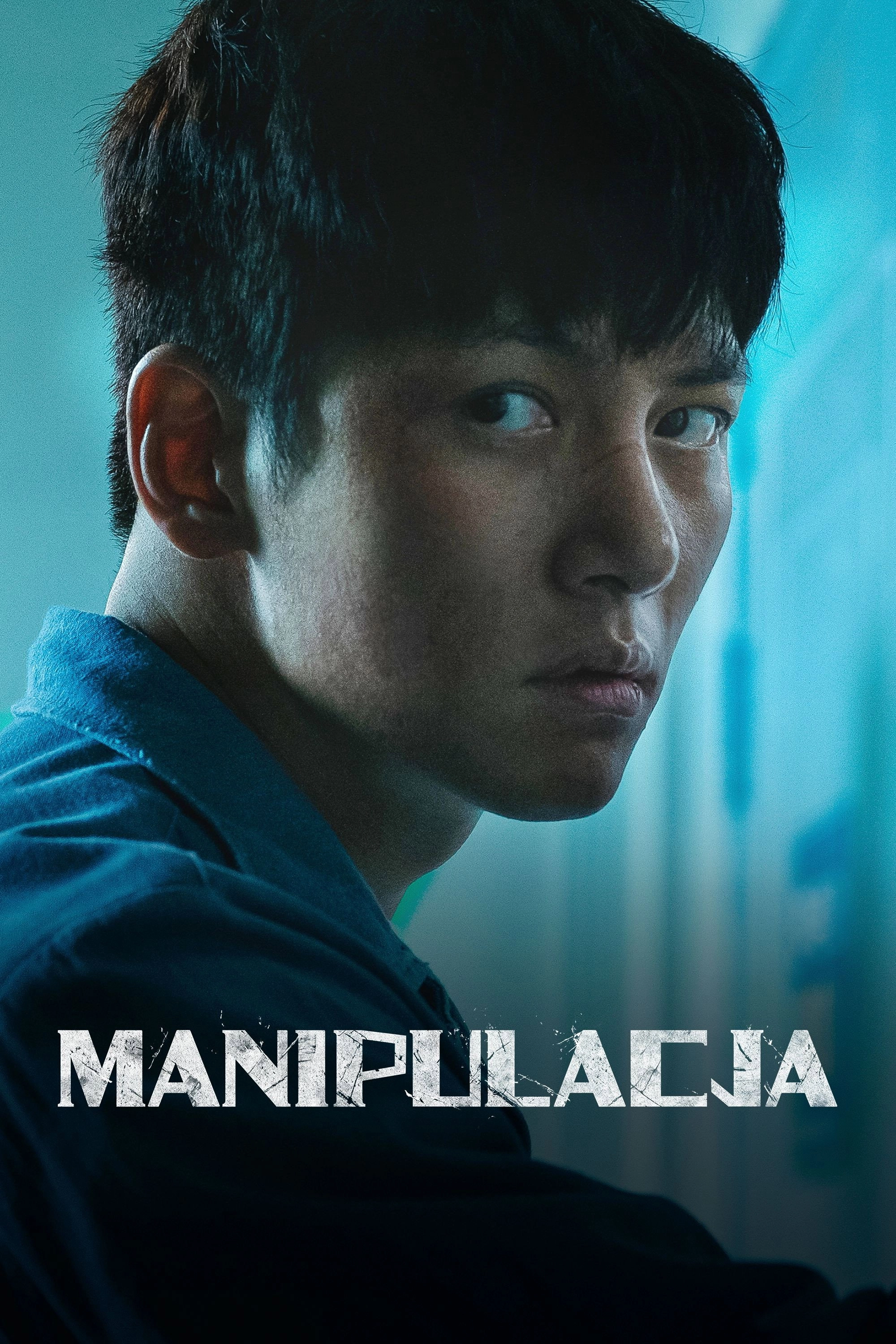 The Manipulated